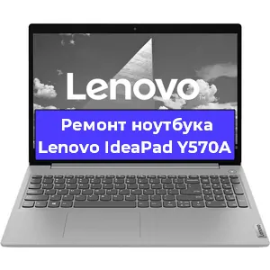 Апгрейд ноутбука Lenovo IdeaPad Y570A в Белгороде